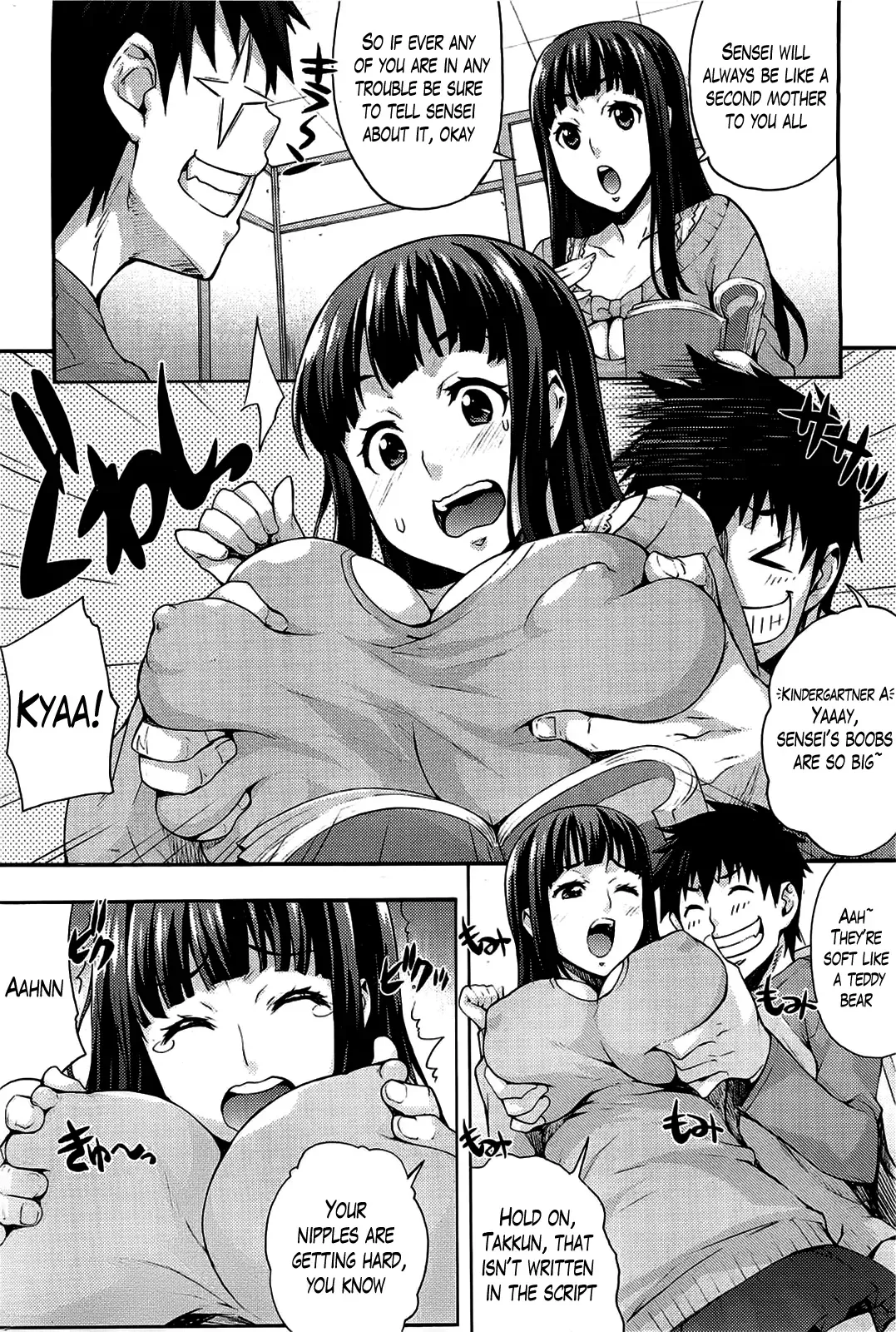 [Takurou] Ecchi Tokidoki Obenkyou | The Sexy, Heart-Pounding Study Fhentai - Page 67