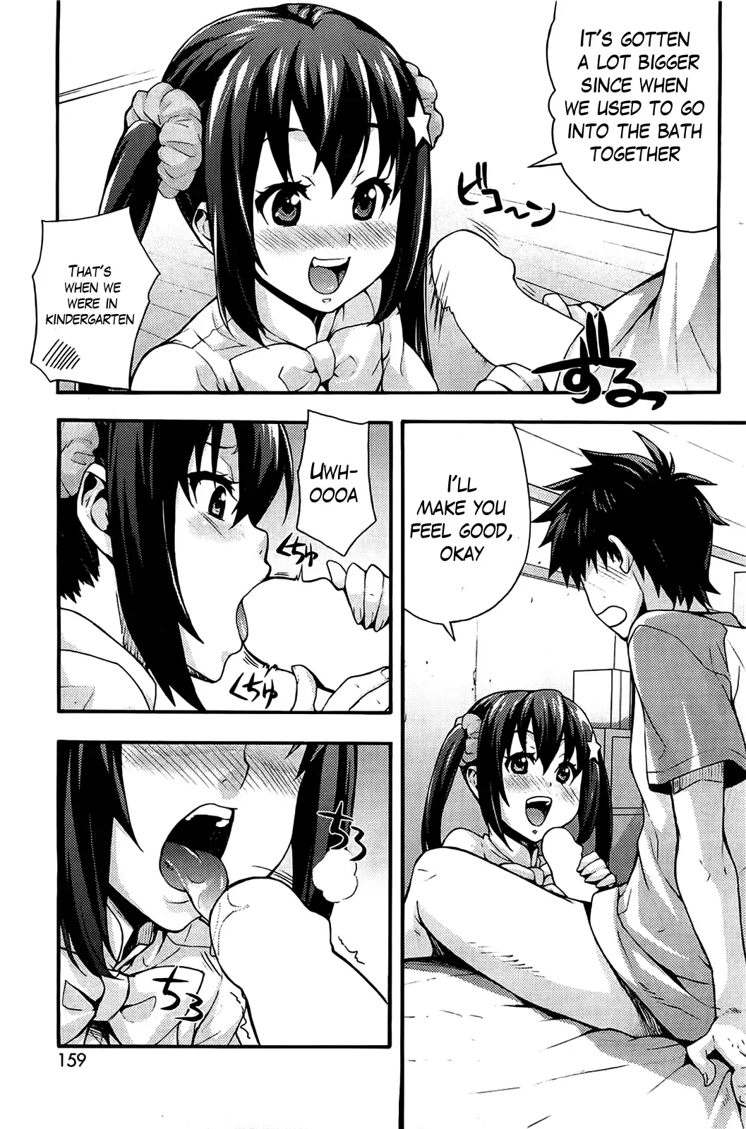 [Takurou] Ecchi Tokidoki Obenkyou | The Sexy, Heart-Pounding Study Fhentai - Page 9