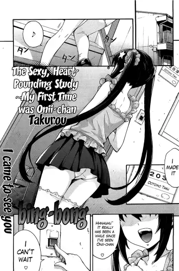 [Takurou] Ecchi Tokidoki Obenkyou | The Sexy, Heart-Pounding Study - Fhentai