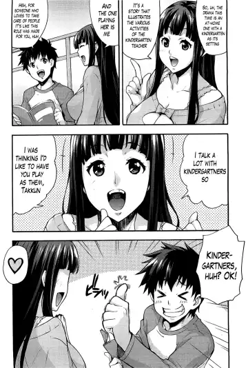 [Takurou] Ecchi Tokidoki Obenkyou | The Sexy, Heart-Pounding Study Fhentai - Page 65