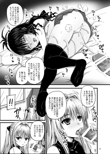 [Nozarashi Satoru] Trouble Black III -Ankoku Rakuen Keikaku- Fhentai - Page 25