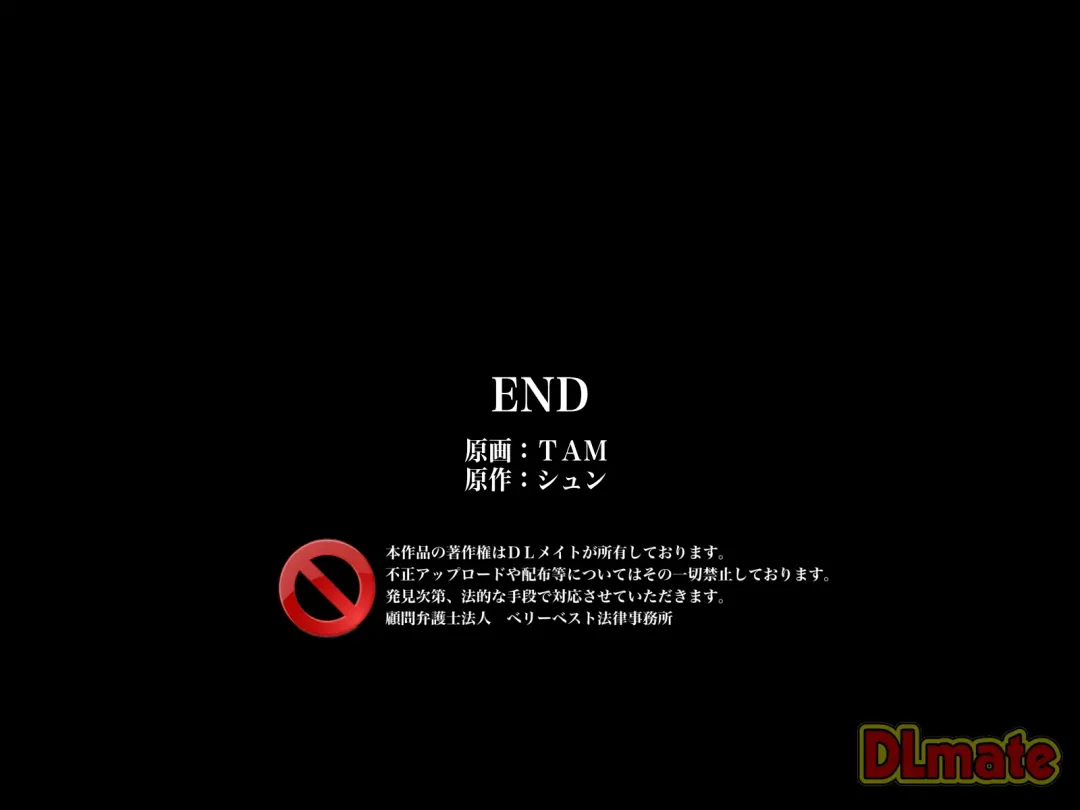 [Tamposa] Touyo sareru to Sakarae nai Saimin Yaku Fhentai - Page 32