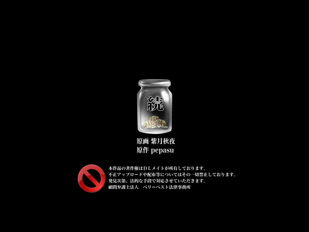 [Shizuki Shuya] Ayatsuri Mushi ~ Hito wo I no mama ni Ayatsuru koto no dekiru Mushi. Cult Kyoudan no Nazo Fhentai - Page 64