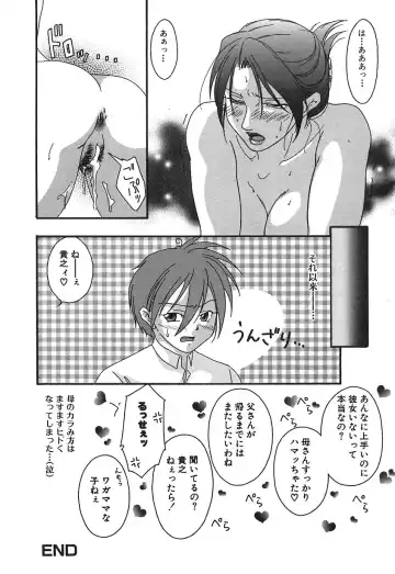 [Himura Jin] Mon Onna Niku no Uzuki Fhentai - Page 101