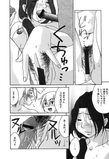 [Himura Jin] Mon Onna Niku no Uzuki Fhentai - Page 29