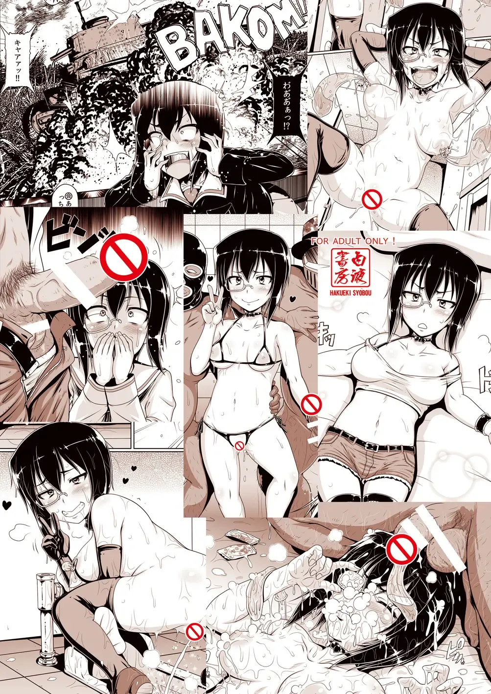 [A-teru Haito] TRIGGER-HAPPY JAGD Momo-chan Fhentai - Page 26