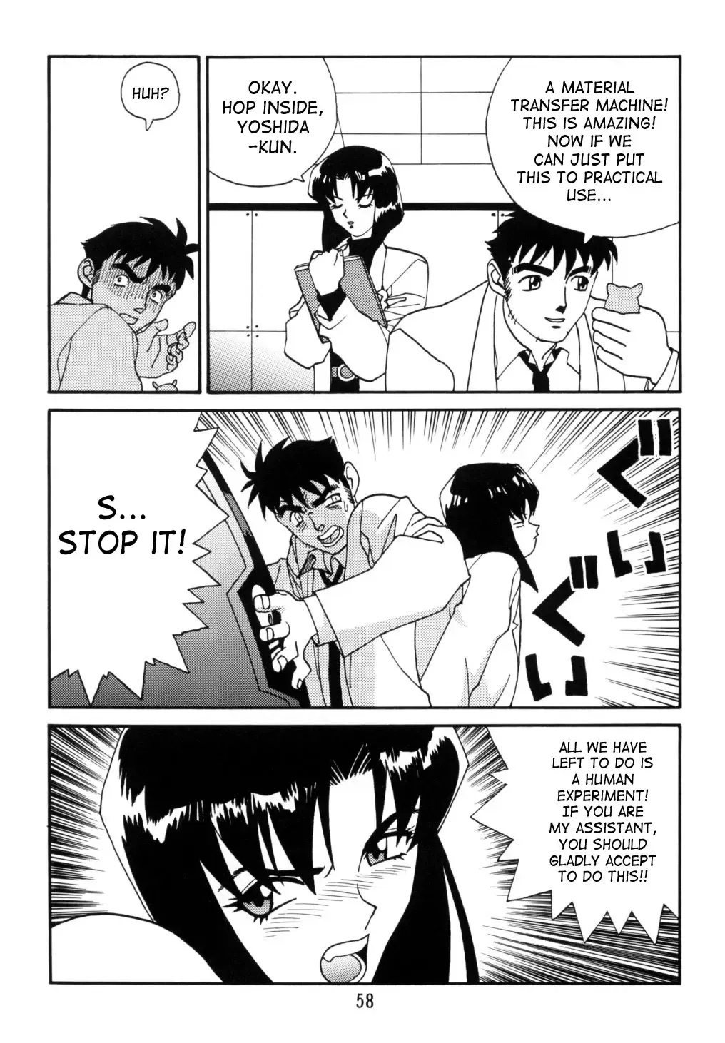 [Kinsan - Manabe Jouji - Ootori Ryuuji] Kyouetsu Shigoku Juujin H | Very Delightful Beast Girls H Fhentai.net - Page 58