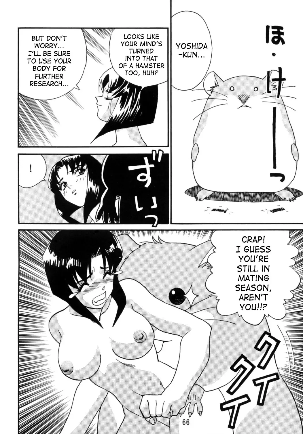 [Kinsan - Manabe Jouji - Ootori Ryuuji] Kyouetsu Shigoku Juujin H | Very Delightful Beast Girls H Fhentai.net - Page 66