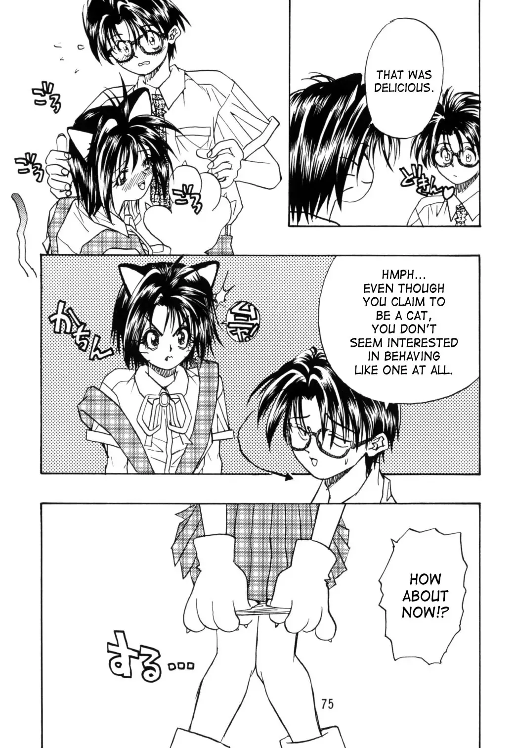 [Kinsan - Manabe Jouji - Ootori Ryuuji] Kyouetsu Shigoku Juujin H | Very Delightful Beast Girls H Fhentai.net - Page 75