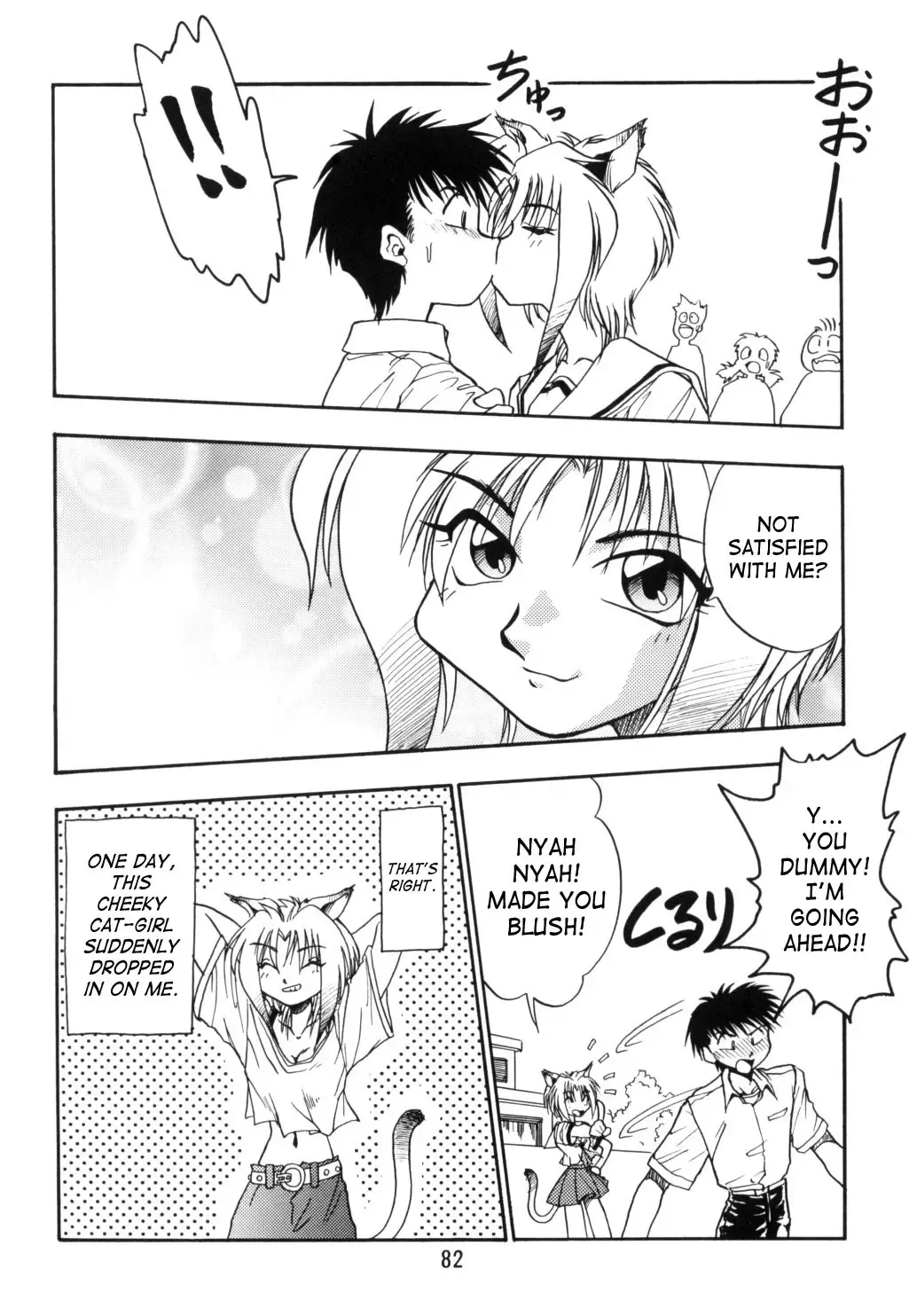 [Kinsan - Manabe Jouji - Ootori Ryuuji] Kyouetsu Shigoku Juujin H | Very Delightful Beast Girls H Fhentai.net - Page 82