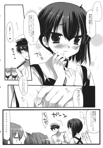 [Miyasu Risa] Samazama na Unmei no Itazura Fhentai - Page 21