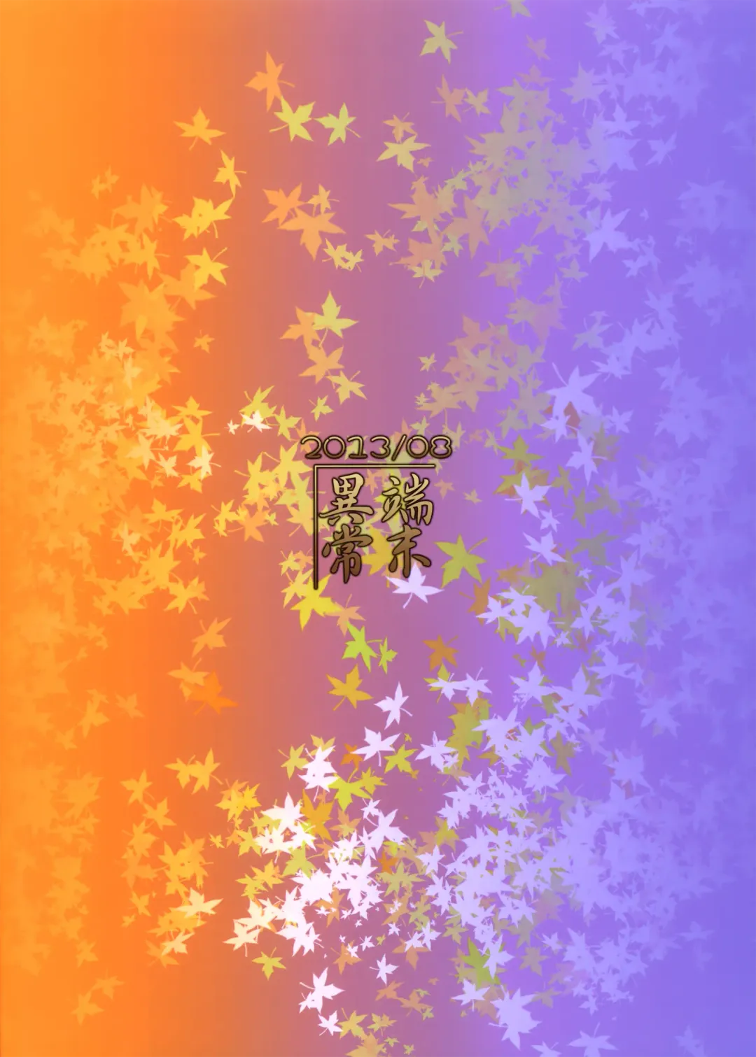 [Badhand] Souko no Tobari Fhentai - Page 38