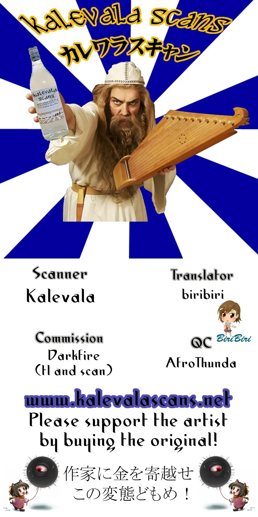 [Badhand] Souko no Tobari Fhentai - Page 39