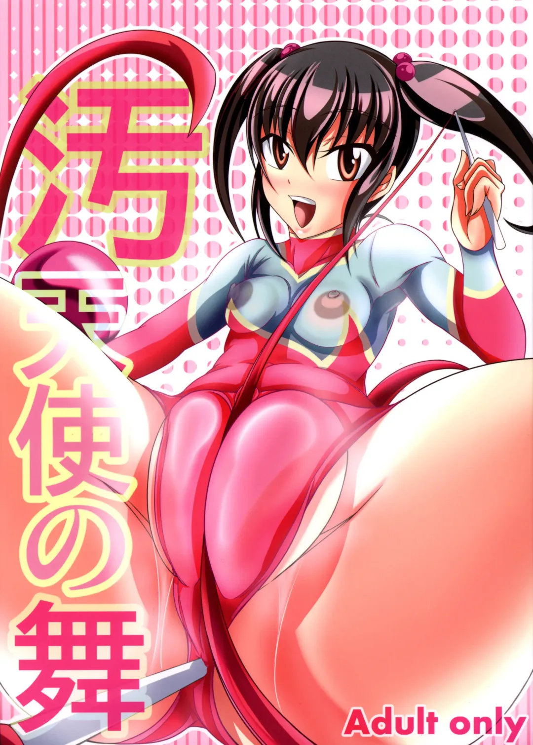 Read [Bokujou Nushi K] Kitanai Tenshi no Mai | Dance of the Tainted Angel - Fhentai.net