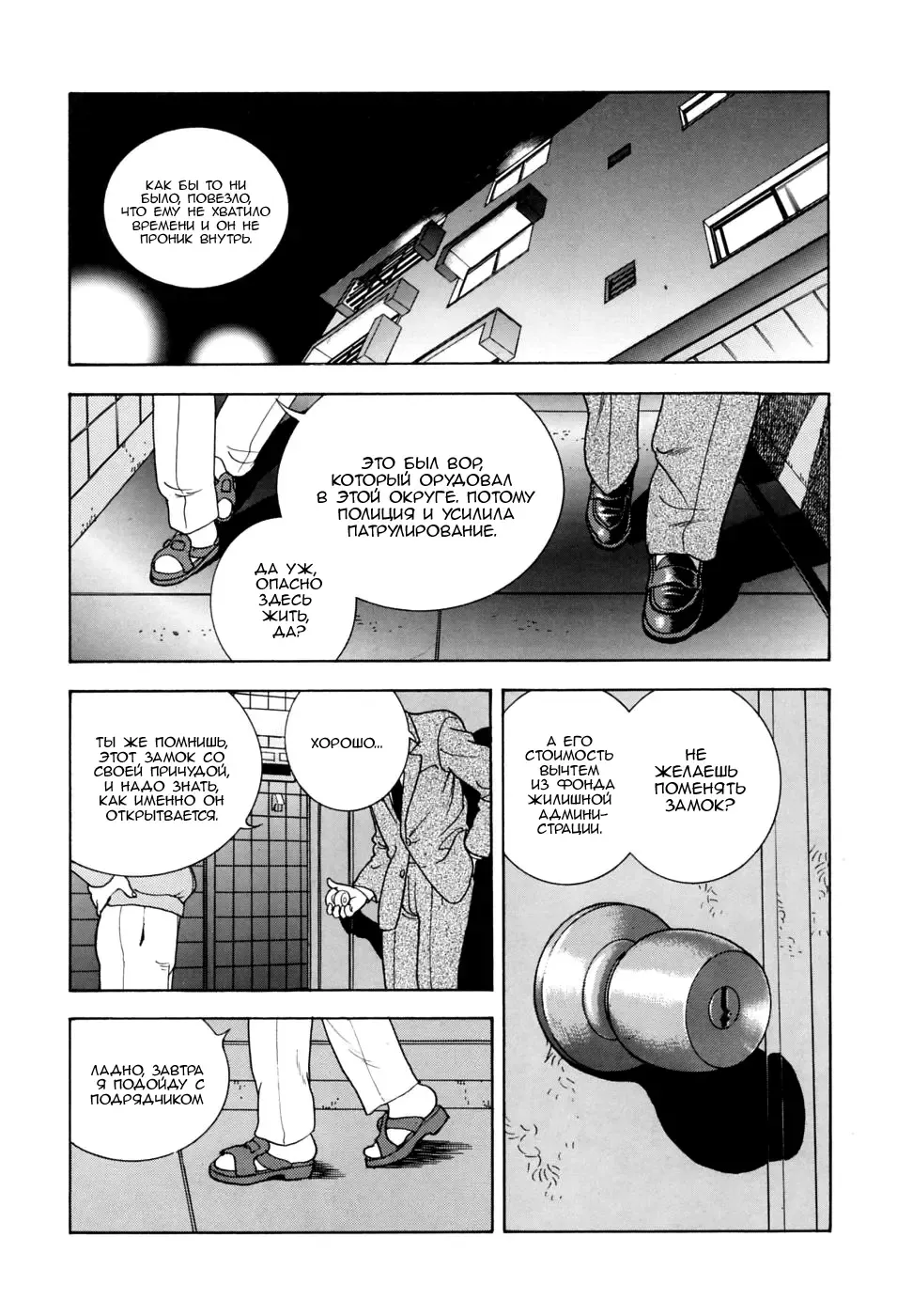 [Kondom] Kagiana Fhentai - Page 15