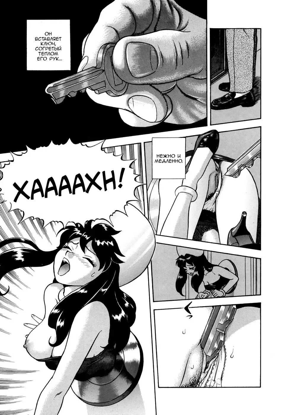 [Kondom] Kagiana Fhentai - Page 5