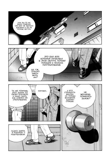 [Kondom] Kagiana Fhentai - Page 15