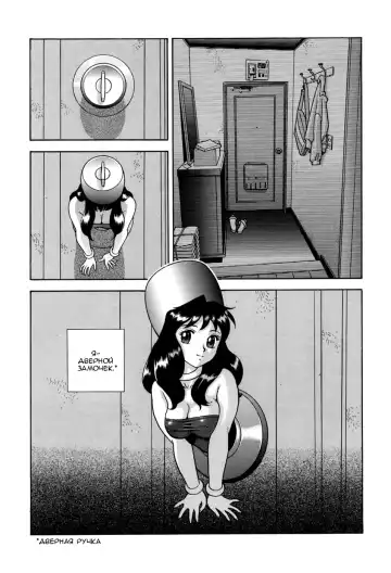 [Kondom] Kagiana Fhentai - Page 2