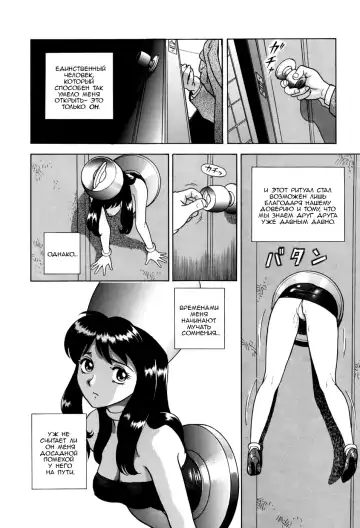 [Kondom] Kagiana Fhentai - Page 8