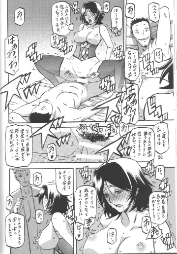 [Sanbun Kyoden - Umu Rahi] Ixora no Iro -Kinue- Fhentai - Page 27