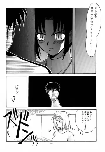 [Hontai Bai] Tsuki Rocket Keikaku ～ Arcueid no Chousen ～ Fhentai - Page 27