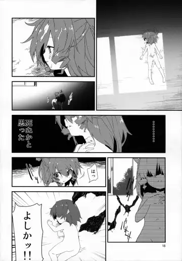 [Sawayaka Samehada - Tamano Kedama] Tsuugakuro de, Tsukamaeta. Fhentai - Page 17