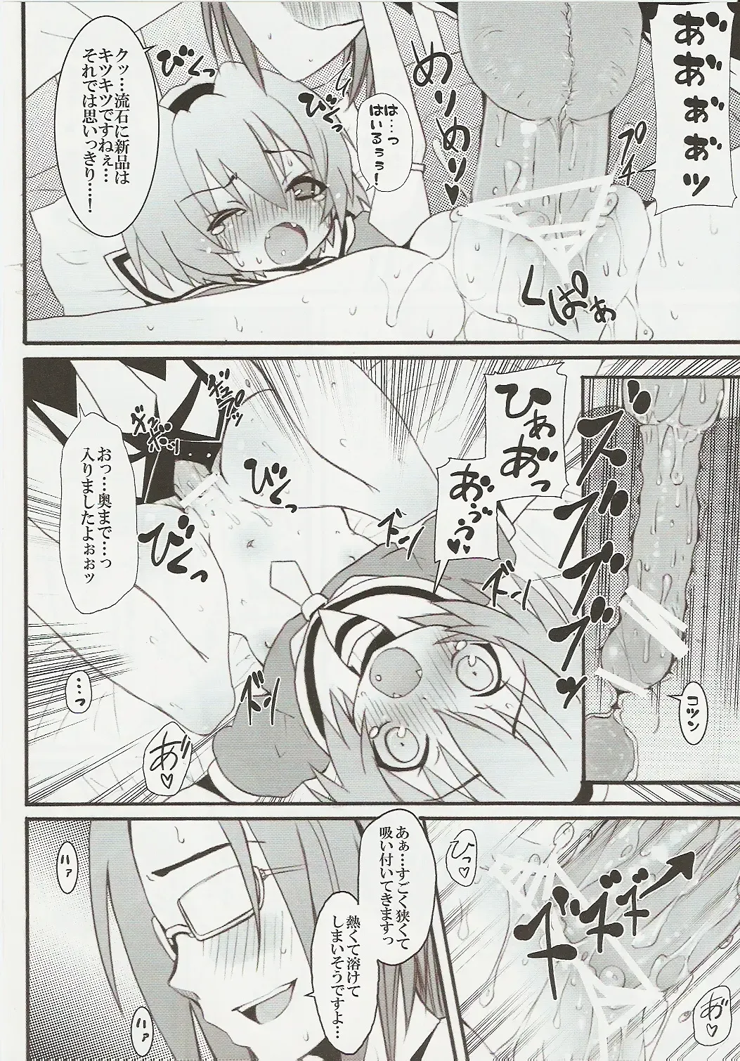 [Kishiri Toworu] Hinamizawa Teishoku <B Lunch> Fhentai - Page 20