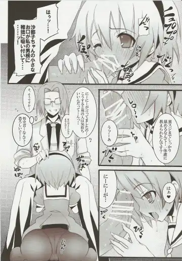 [Kishiri Toworu] Hinamizawa Teishoku <B Lunch> Fhentai - Page 12