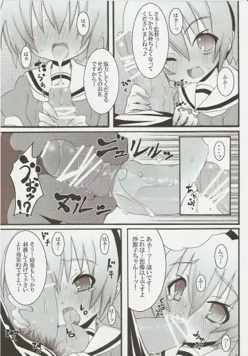 [Kishiri Toworu] Hinamizawa Teishoku <B Lunch> Fhentai - Page 13