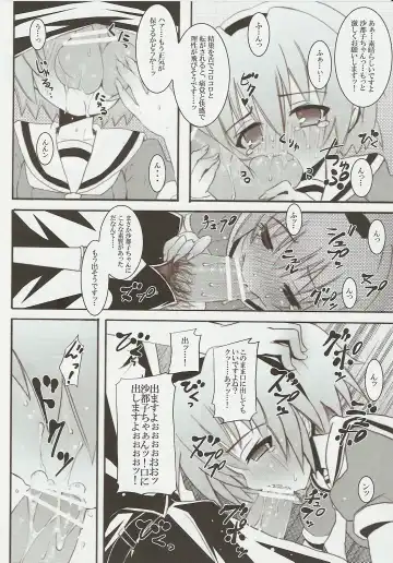 [Kishiri Toworu] Hinamizawa Teishoku <B Lunch> Fhentai - Page 14