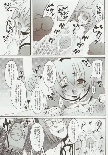[Kishiri Toworu] Hinamizawa Teishoku <B Lunch> Fhentai - Page 17