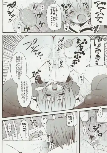 [Kishiri Toworu] Hinamizawa Teishoku <B Lunch> Fhentai - Page 18