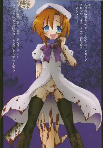 [Kishiri Toworu] Hinamizawa Teishoku <B Lunch> Fhentai - Page 5