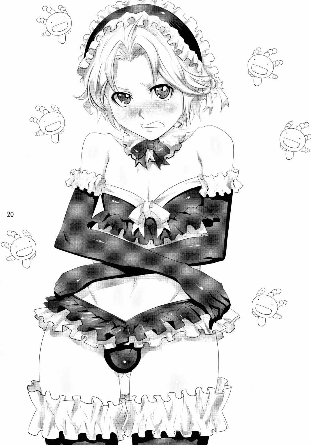 [Ippo] Nmoshiyamon Fhentai - Page 21