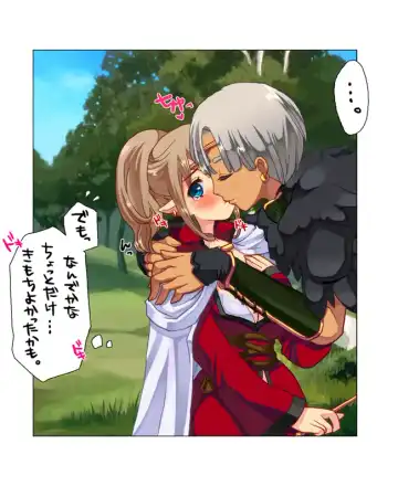 [Nanakichi] Delusion pee manga Fhentai - Page 8