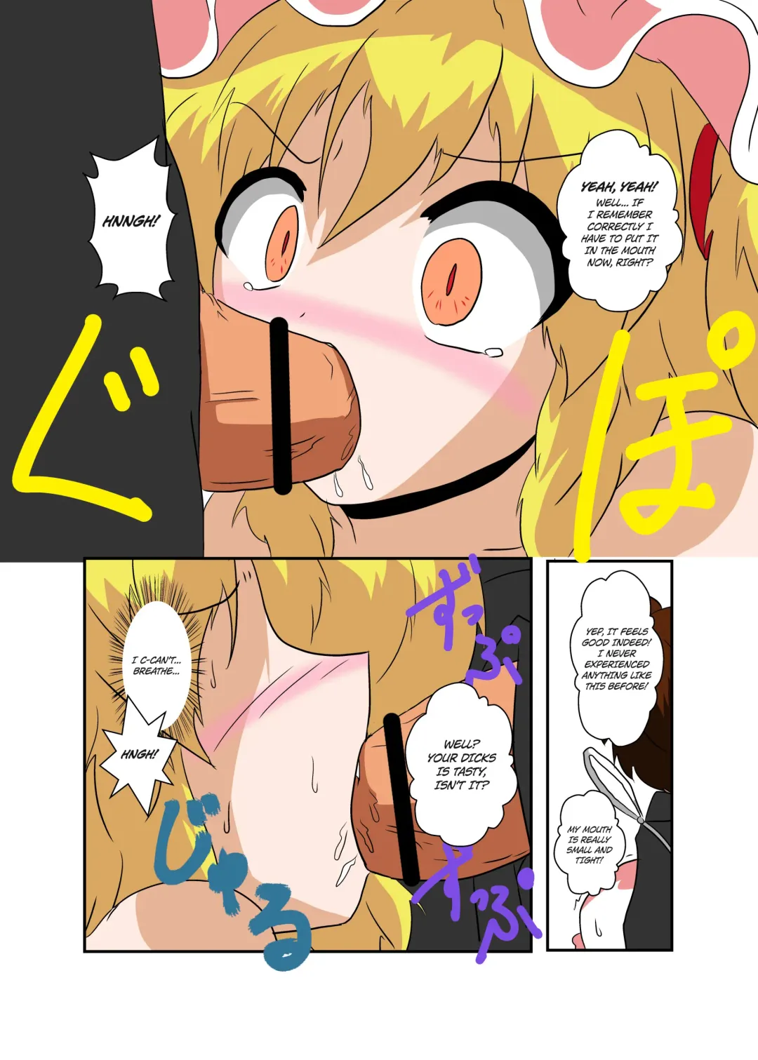 [Mikaduki Neko] Touhou TS Monogatari ~Flandre-hen~ Fhentai.net - Page 12