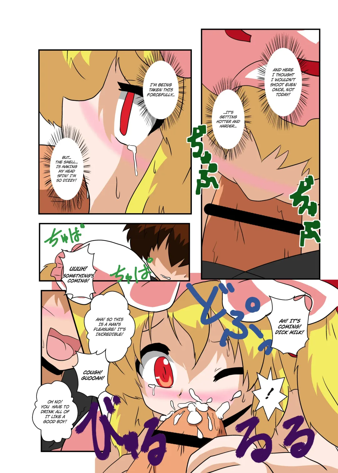 [Mikaduki Neko] Touhou TS Monogatari ~Flandre-hen~ Fhentai.net - Page 13