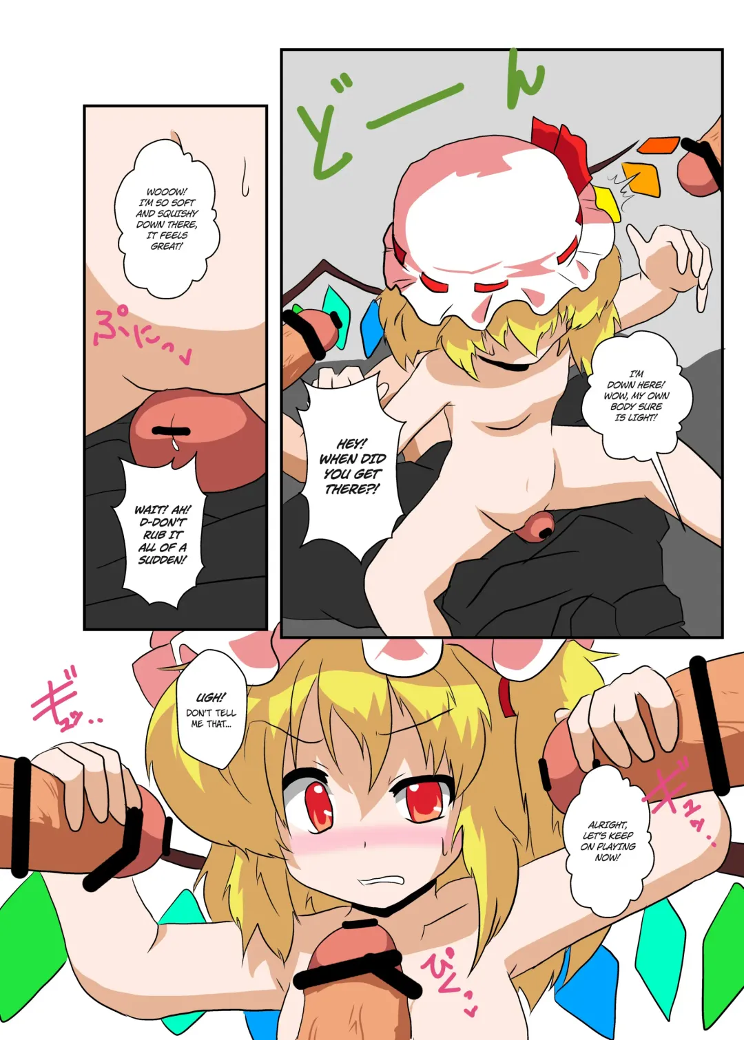 [Mikaduki Neko] Touhou TS Monogatari ~Flandre-hen~ Fhentai.net - Page 15