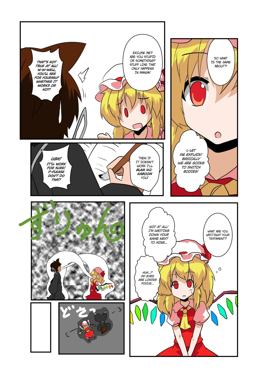 [Mikaduki Neko] Touhou TS Monogatari ~Flandre-hen~ Fhentai.net - Page 6