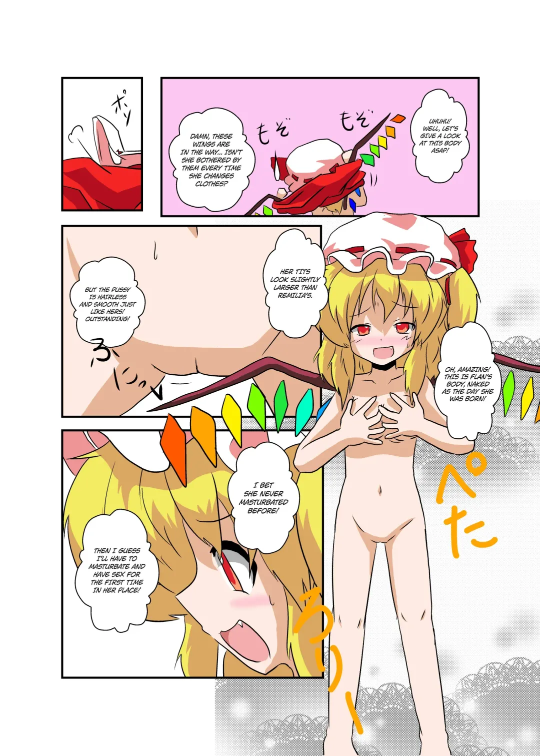 [Mikaduki Neko] Touhou TS Monogatari ~Flandre-hen~ Fhentai.net - Page 8