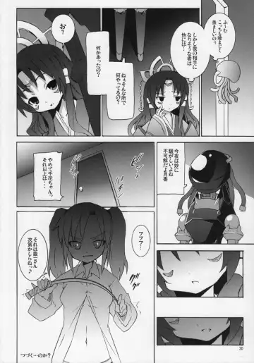 [Kishiri Toworu] Kyouran Kazoku Yawa Fhentai - Page 19