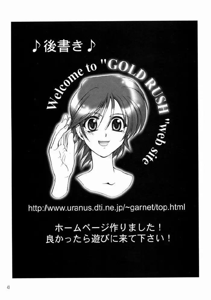 [Suzuki Address] Tsukihime Yakyoku Fhentai - Page 42