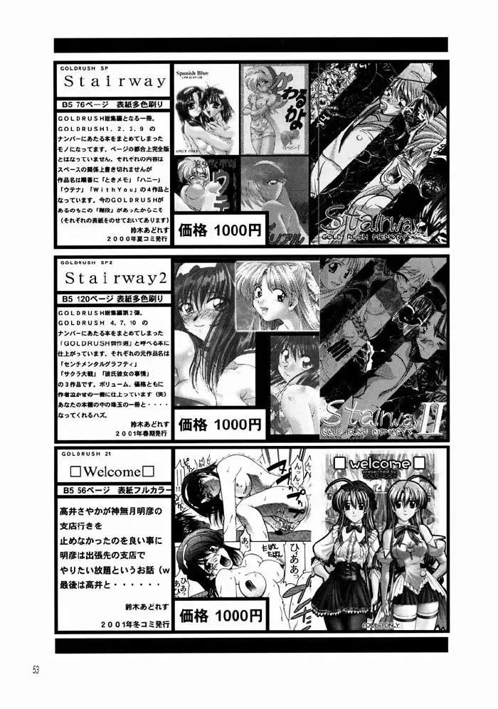 [Suzuki Address] Tsukihime Yakyoku Fhentai - Page 52