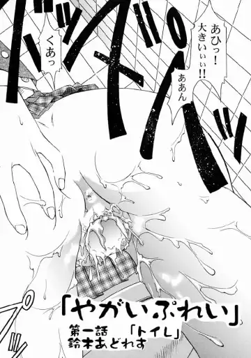 [Suzuki Address] Tsukihime Yakyoku Fhentai - Page 25