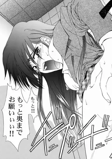 [Suzuki Address] Tsukihime Yakyoku Fhentai - Page 26