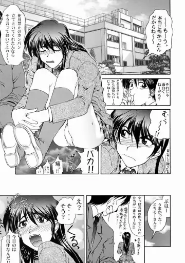 [Suzuki Address] Tsukihime Yakyoku Fhentai - Page 40