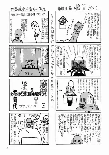 [Suzuki Address] Tsukihime Yakyoku Fhentai - Page 46