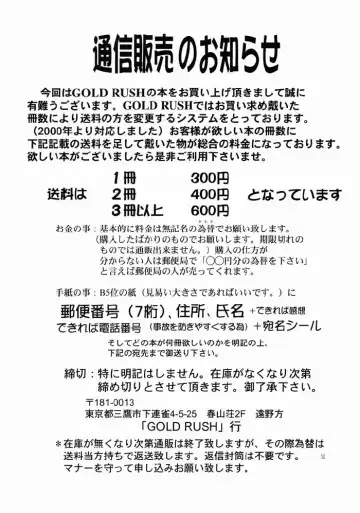 [Suzuki Address] Tsukihime Yakyoku Fhentai - Page 49