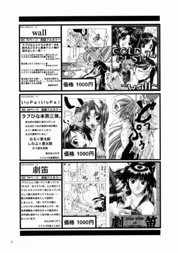 [Suzuki Address] Tsukihime Yakyoku Fhentai - Page 50