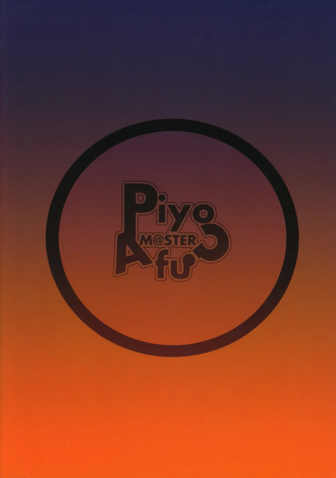 [Kobayashi Masakazu] PiyoAfu?M@STER Fhentai - Page 30